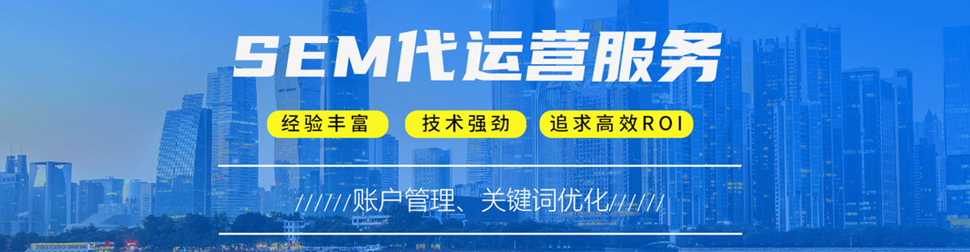 柯桥信息流广告
