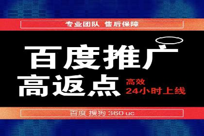 创意与策略并重：信息流广告开户成功案例解读