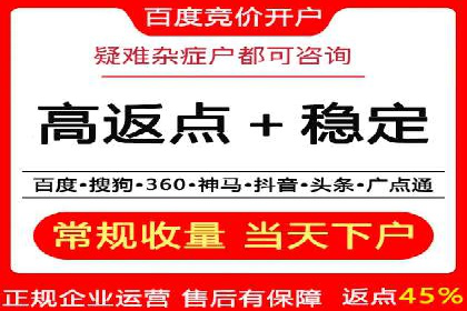 案例分享：SEM竞价推广助力企业快速转化