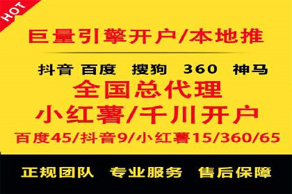 百度推广返点收益：成功案例分享