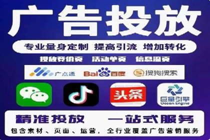 托管SEM竞价策略：行业领先企业的秘密武器