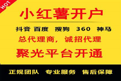 网站SEM托管服务客户案例分享
